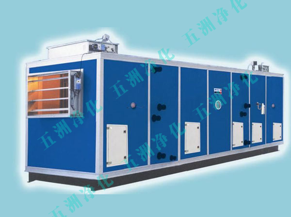 ZKW系列组合式空调箱